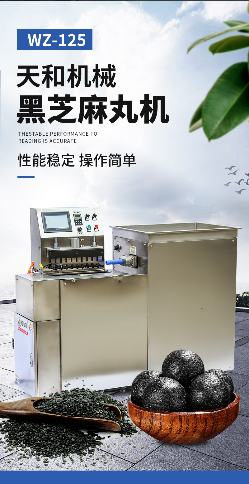 長沙天和制藥機械設備有限公司,長沙天和制藥機械設備,天和制藥機械設備,中藥壓片機,中藥粉碎機,中藥切片機,中藥制丸機哪家好 長沙天和制藥機械設備有限公司,長沙天和制藥機械設備,天和制藥機械設備,中藥壓片機,中藥粉碎機,中藥切片機,中藥制丸機哪家好