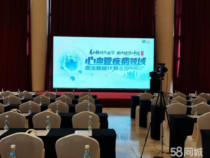 一站式會(huì)務(wù)解決方案 舞臺(tái)搭建與設(shè)備租賃全方位服務(wù)