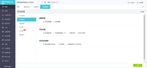 打字復(fù)印店資金管理指南 從成本控制到利潤(rùn)提升
